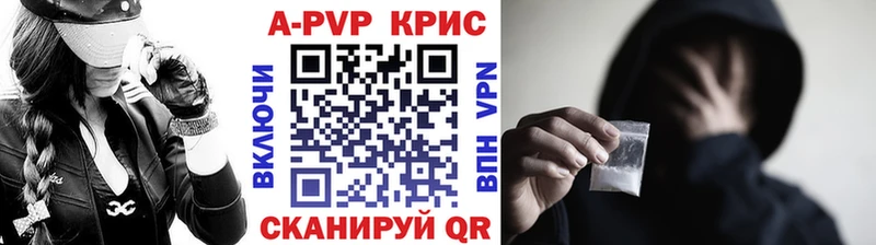 купить наркотики сайты  маркетплейс формула  A-PVP крисы CK  Онега 