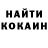 Кетамин VHQ Ndamuso Rubiga