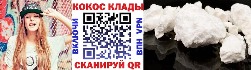 Кокаин FishScale  Онега 