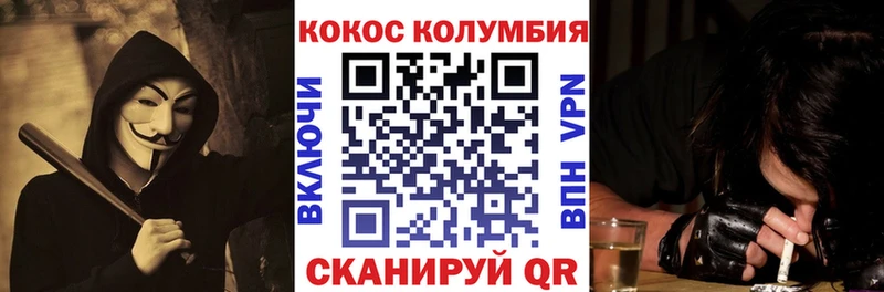 Cocaine 97% Онега