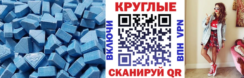 mega как войти Онега ЭКСТАЗИ Дубай