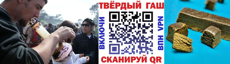 ГАШИШ Cannabis Онега