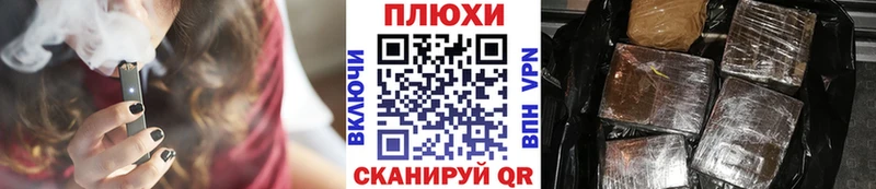 что такое   Онега  ГАШИШ гашик 