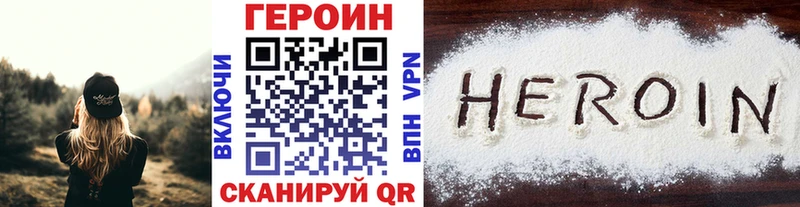 Героин афганец  Онега 