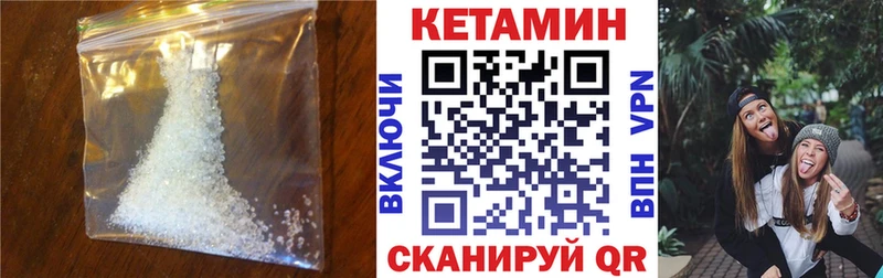 закладка Онега ссылка на мегу ТОР Кетамин ketamine
