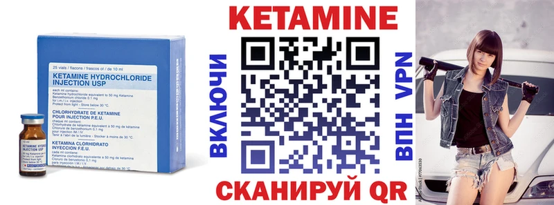 КЕТАМИН ketamine Онега