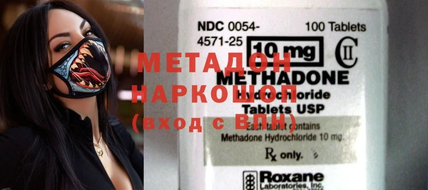 марки lsd Беломорск