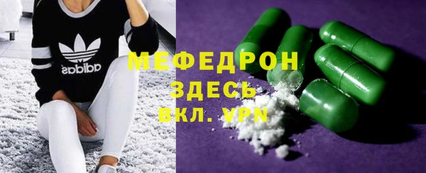 амфетамин Белокуриха