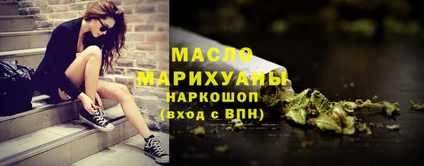 бутик Богородск