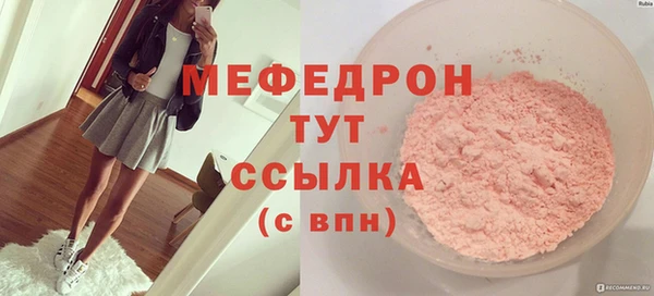марки lsd Беломорск