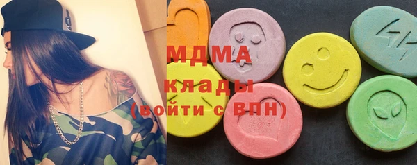 амфетамин Белокуриха