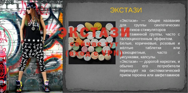 синтетический гашиш Богородицк