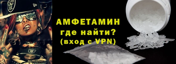 бутик Богородск
