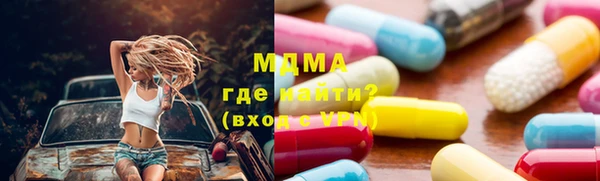марки lsd Беломорск