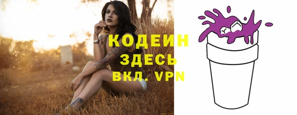 синтетический гашиш Богородицк