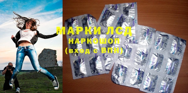 марки lsd Беломорск