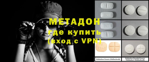 амфетамин Белокуриха