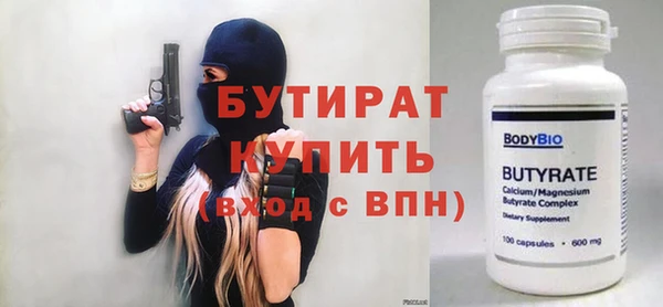 амфетамин Белокуриха