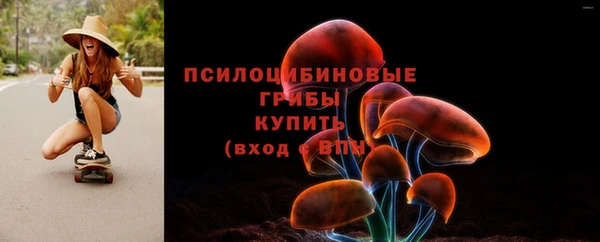 марки lsd Беломорск