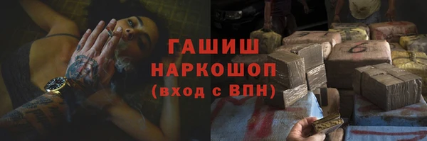 марки lsd Беломорск