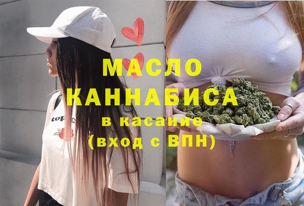 амфетамин Белокуриха