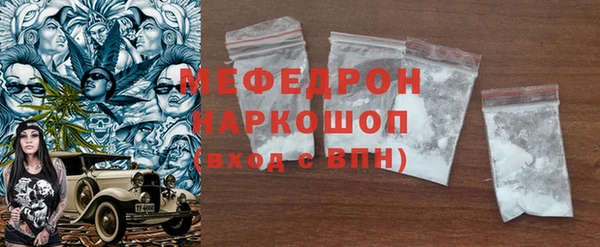 синтетический гашиш Богородицк
