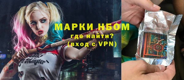 марки lsd Беломорск