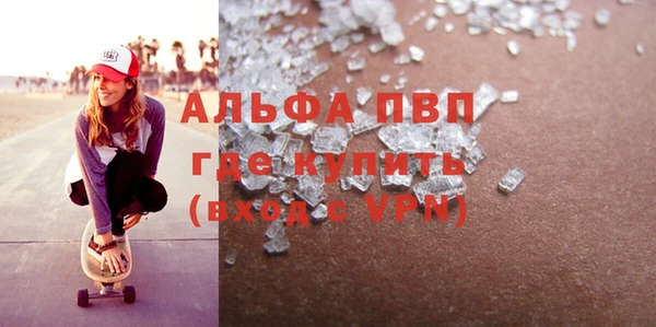 амфетамин Белокуриха