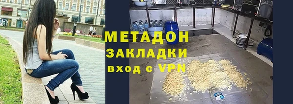 бутик Богородск