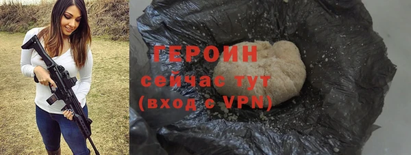 бутик Богородск