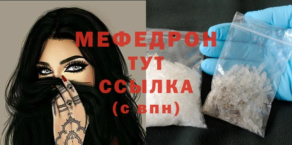 ПСИЛОЦИБИНОВЫЕ ГРИБЫ Богданович