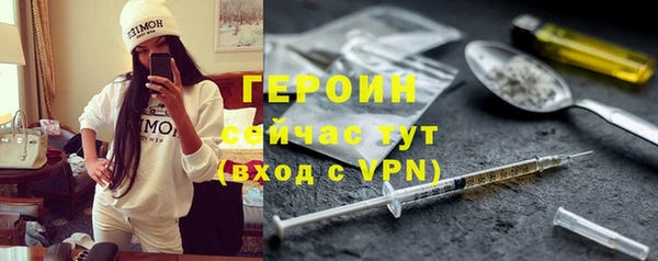 амфетамин Белокуриха