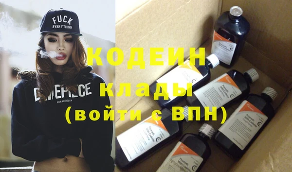 синтетический гашиш Богородицк