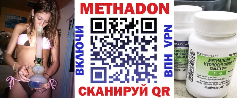 дарнет шоп  блэк спрут ссылки  МЕТАДОН methadone  Онега 