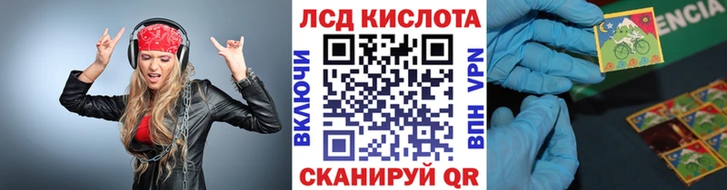 Наркотические марки 1500мкг Онега