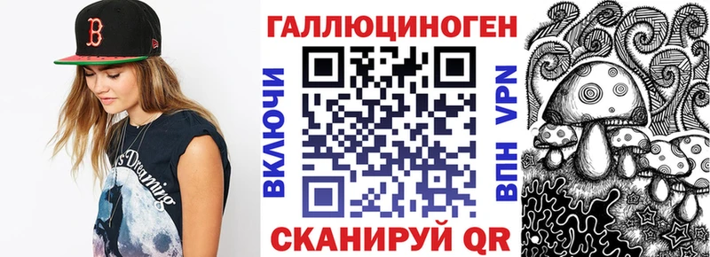 Галлюциногенные грибы мицелий  где найти наркотики  KRAKEN ONION  Онега 
